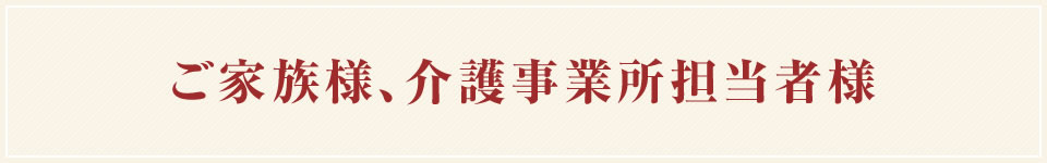 まごころ込めたお弁当笑顔で配達いたします