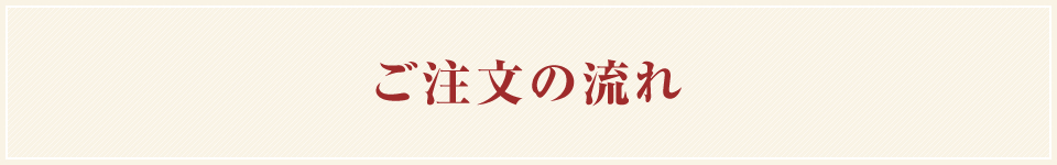 まごころ込めたお弁当笑顔で配達いたします